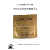 現貨 蘭蔻 Lancome 絕對完美永生玫瑰修護精露 1ml 試用包 LF2106 綻放玫瑰般光彩