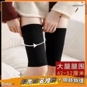 【壓力小腿套】運動健身跑步塑形 強壓緊繃瘦腿套 瑜伽美腿束腿 肌肉型小腿 瘦腿神器 運動壓力襪套 跑步訓練裝備