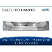 【堅達五期 六期_木架包裝】高品質電鍍“面板” 3.5噸~8.55噸 #JK #改裝 #改車 #Fuso