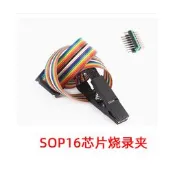 SOP8免拆芯片燒錄夾 SOP16寬窄通用貼片測試夾 BIOS燒寫 IC夾子線
