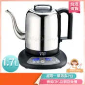 ✧ɴɪʏᴀ'ꜱ ꜱʜᴏᴘ✧現貨🔥 【丞漢】不鏽鋼 1.7 L 智慧型電茶壺  快煮壺 MST-188