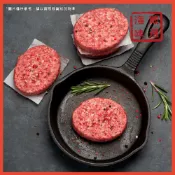 【海味嚴選】牛肉漢堡排／225g／5片／799免運／紅龍／牛肉堡／漢堡排／純牛肉／草飼牛／冷凍牛肉／冷凍食品／肉品宅配