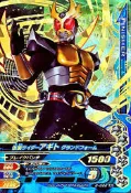 假面騎士-日版正版-假面騎士大亂鬥-凱武系列-第2彈-LREX卡-(2-022)