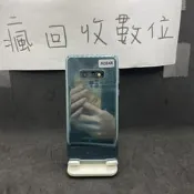 【三星手機】SAMSUNG Galaxy S10e 綠 6G 128G 5.8吋 三星 新埔 捷運 買手機 A0846