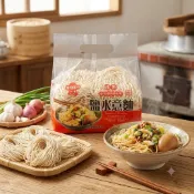 【純素】台灣鹽水意麵 600g  居家防疫必備乾麵正宗鹽水意麵  在地傳統好味道・香Q帶勁・純素可食