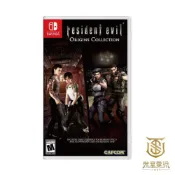 (店+)【Nintendo 任天堂】【就是要玩】現貨 NS Switch 惡靈古堡：起源精選輯0+1 中文版 惡靈古堡 起源合輯 0+1 惡靈古堡起源0+1