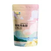 5包組★辣味/原味飛魚餅80g(台東伴手禮 飛魚 飛魚餅乾)