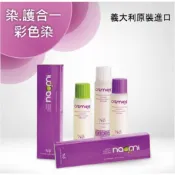 《 露娜小鋪》☆°╮雅娜蒂 義大利原裝進口 妍彩染髮霜100ml
