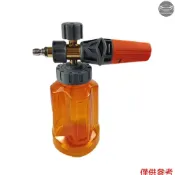 用於高壓清洗機的泡沫炮、汽車泡沫衝擊波可調節雪泡沫噴槍,帶 1/4 英寸快速接頭和 1L 透明瓶,橙色