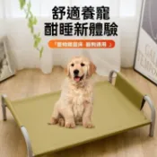 台灣出貨 寵物行軍床 床布 貓吊床 寵物床 飛行床 可拆洗行軍床 寵物吊床 貓床 貓窩 狗床 狗窩 架高涼床 寵物透氣床