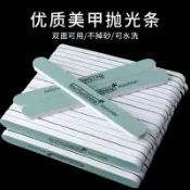 💗台灣出貨💗美甲拋光打磨條雙面海綿磨指甲砂條亮甲雙面增亮神器指甲專用套裝