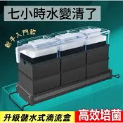 新手推薦一尺缸二尺上部過濾滴流盒可伸縮支架過濾設備 雨淋式過濾 上部過濾 一尺過濾 過濾器魚缸  小尺寸過濾 便當盒