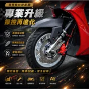RR2 阻尼預載可調倒叉 展示品出清drg JET SL ABS krv force mmbcu 曼巴 smax五代勁戰