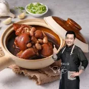 【愛上新鮮】吳秉承 豪氣食堂紅燒香滷花生豬腳600g±5%x1包(固形物230g 冷凍熟食/加熱即食)