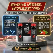 台灣現貨 快出 新款【現貨】正官庄 28D 活力紅蔘飲滋補液 50ml x 10瓶一盒 ENERGY SHOT