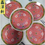 @鑫澤軒@點心盤 6.5吋 多盤優惠 萬壽無疆 美耐皿材質 宴王 祝壽  盤組 水果盤  山珍海味盤 盤子 腳架可用