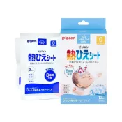 (店+)【Pigeon 貝親】貝親 Pigeon 舒鼻貼 日本 嬰幼兒舒鼻貼 爽鼻貼 長效型退熱貼 退熱貼