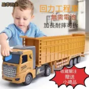 【台灣出貨】 tomica 卡車 兒童玩具車 貨櫃大卡車 工程運輸車 拖車 油罐車 男孩寶寶玩具 汽車模型