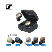 Sennheiser Momentum True Wireless 4 旗艦款真無線藍牙耳機第四代送BTD700