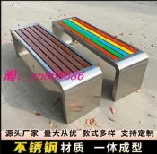 公園椅 休閑公共座椅戶外庭院防腐塑木長椅室外長凳簡約廣場長條凳