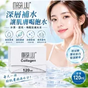 瑪莎莉莉 120ml 全效膠原蛋白保濕霜 玻尿酸保濕  台灣製 全身適用 護手霜