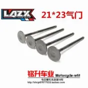 勁戰125極光三代目BWS改裝雷石缸頭4氣門4V福喜21 23 氣門5MM