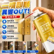 🔥台灣發貨🔥傢用機械潤滑油門鎖防銹去噪音風扇軸承鏈條跑步機縫紉機油小瓶裝 電動窗橡膠潤滑劑 減少噪音