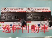(逸軒自動車)2016 RAV4 ORO 升級顯示器型胎壓 支援原車胎壓感應器 胎壓偵測器 監測器 W417中文顯示