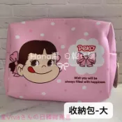 ♜ 韓國 大創 不二家Peco 小化妝包 收納包 外出包 收納袋 輕巧包 零錢包 Milky 牛奶妹 Peko