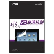 【YADI】acer Nitro5 AN515-58-77Z6 水之鏡 HC高清透抗刮筆電螢幕保護貼(高透光/抗刮/靜電吸附)