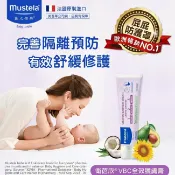 屈臣氏Watsons 慕之恬廊 衛蓓欣 VBC全效護膚膏（屁屁膏） 50ml