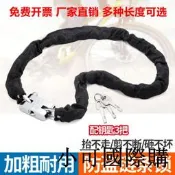 【小可精選國際購】鏈子鎖防盜鏈條鎖大門鎖自行車鎖加長鐵鏈子鎖電動車鎖摩托車掛鎖