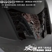 【硬漢六輪精品】 KYMCO KRV 180 KRV180 MOTO ROMA GT 腳踏後塑件造型貼 (版型免裁切)