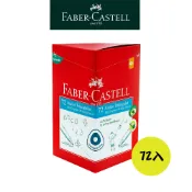 【Faber-Castell】2B大三角鉛筆72入 台灣輝柏 買就贈橡皮擦 幫助兒童正確握筆 學齡鉛筆 大量買才划算