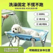 寵物洗澡架 貓貓洗澡架 貓咪剪指甲 固定防抓 狗狗洗澡架 寵物美容吊床 不鏽鋼寵物洗澡支架固定可摺疊防抓防美容吊牀貓咪剪