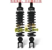 臺灣RPM RR改裝阻尼可調後避震後減震 新勁戰 林海飛鷹 小牛N1 M 機車配件
