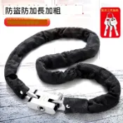 無限極台灣館 玻璃門鎖鏈條鎖大門鐵鏈鎖自行車鎖鋼絲防盜電動車防水環形鏈子鎖