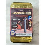 USB充電火摺子 輕輕吹一下點火 打火機 點煙器