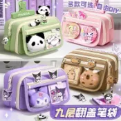 筆袋ins新款女孩高顏值大容量文具盒國小生庫洛米透明鉛筆盒翻蓋🌸桃園出貨🌸6.24