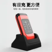 帶座充高配版經典折疊翻蓋手機老人機一鍵報時翻蓋接聽功能機老式【北歐居家生活】