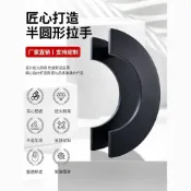 不二選 門把手 別墅門 門拉手 免運 開立發票 簡約半圓形鋼化玻璃大門拉手定制實木門把手黑色酒店推拉門面拉手