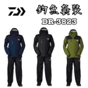 =佳樂釣具= DAIWA 釣魚套裝 DR-3823 釣魚雨衣 船釣 磯釣 2023年 新款 🆕 雨衣 釣魚雨衣