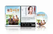 只要我長大(飛行國際)DVD