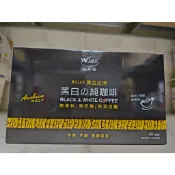 開發票免運費領券優惠285~新效期品味家~黑白咖啡 WeWell 品味家黑白純咖啡源昶 黑白の純咖啡2.5g*40包