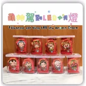 🔥現貨🔜出貨🔥🇹🇼Q版神明萌神駕到LED小天燈（媽祖、土地公、財神、觀世音、月老、關聖帝君、文昌帝君、註生娘娘、三太子）