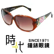 【ED Hardy】ROSE BROWN HORN 美式潮流x日本工藝 墨鏡太陽眼鏡 台南 時代眼鏡