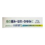 【DOKODEMO】奧田製藥 [指定第2類醫藥品] Ottavino軟膏S 25g