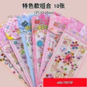 兒童寶石貼紙水晶鑽石卡通貼女孩益智玩具閃亮公主粘貼奬勵貼畵ins日韓風 XQWT【宜家良品百貨】