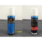 [優惠出清] CRYSTAL COATING 車鍍膜 萬用清潔劑 神盾去污鍍膜劑 DIY 汽車鍍膜 汽車美容 汽車打蠟