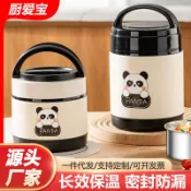 特厚不銹鋼保溫飯盒冬天上班族帶飯飯桶學生食堂便當盒雙層提鍋#Hi, 享樂百貨#